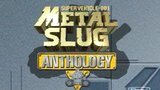 Vido Metal Slug Anthology | Vido #3 - Trailer Wii