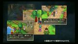 Vido Dragon Quest 9 : Les Sentinelles Du Firmament | Bande-annonce #1