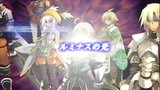 Vido Luminous Arc | Vido #1 - Trailer japonais