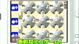 Vidéo Bomberman Land Touch! | Vidéo #1 - Trailer