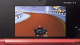 Vido Mario Kart 7 | Bande-annonce #5 - Trailer Japonais (JP)