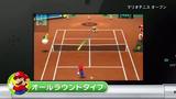 Vido Mario Tennis Open | Bande-annonce #3 - Trailer japonais