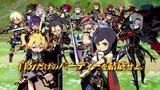 Vido Etrian Odyssey 4 : Legends of the Titan | Bande-annonce #1 - Prsentation en japonais