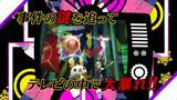 Vido Persona 4 Golden | Bande-annonce #2 - Pop