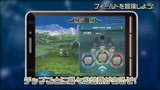 Vido Phantasy Star Online 2 | Bande-annonce #5 - Version Mobile (TGS 2012)