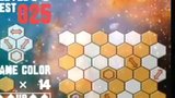 Vido Honeycomb Beat | Vido #1 - Trailer