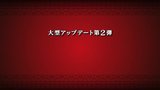 Vido Dragon Quest 10 Online | Bande-annonce #5 - Version 1.2
