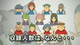 Vido Inazuma Eleven | Bande-annonce #1 - Trailer Japonais