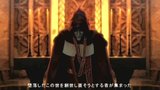 Vido Castlevania : The Dracula X Chronicles | Vido #4 - Trailer