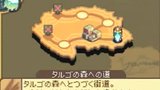 Vidéo Final Fantasy Tactics A2 : Grimoire Of The Rift | Vidéo #2 - Map Navigation