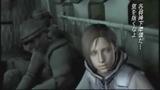 Vido Resident Evil : The Umbrella Chronicles | Vido #9 - Trailer TGS 2007