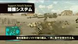 Vido Zoids Alternative | Vido #2 - Trailer TGS 07