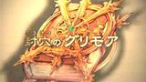 Vidéo Final Fantasy Tactics A2 : Grimoire Of The Rift | Vidéo #5 - Trailer TGS 07