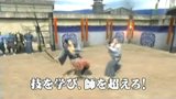 Vido Yakuza Kenzan ! | Vido #3 - Battle