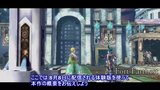 Vido Ragnarok Odyssey Ace | Une longue vido japonaise avec du gameplay