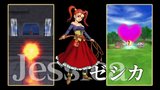 Vido Dragon Quest 8 | Prsentation de la version iOS (JP)