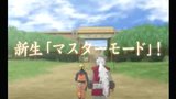 Vido Naruto Shippuden : Ultimate Ninja 5 | Vido #2 - Trailer