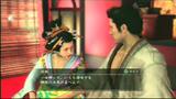 Vido Yakuza Kenzan ! | Vido exclu #3 - Drague and drop