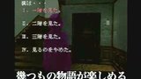 Vido Akagawa Jirou Mystery | Vido #1 - Trailer