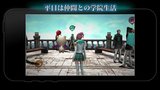 Vido Final Fantasy : Agito | Aperu gnral