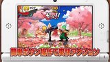 Vido One Piece Super Grand Battle ! X | Second trailer