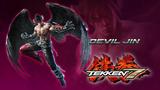 Vido Tekken 7 | Jin et Devil Jin dans leurs oeuvres