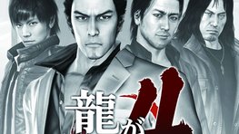 Test de Yakuza 4 : 4 persos, 4 fois plus de plaisir ?