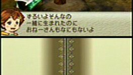   Nos vidéos exclusives de FFCC : Ring of Fates