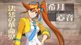Phoenix Wright : Ace Attorney - Dual Destinies, la vido du Nintendo Direct japonais