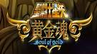 Japanim' : une date de lancement pour Saint Seiya : Soul of Gold