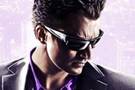 Saints Row 4 ds le mois d'aot 2013 ?