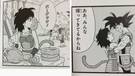 Japanim' : La mre de San Goku apparait  la fin de Ginga Patrol Jako