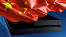 PS4 : une sortie en Chine pour dcembre