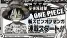Japanim' : Un spin-off de One Piece bientt publi dans le Saikyo Jump 