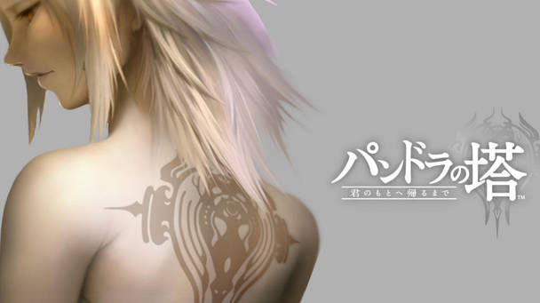 Pandora's Tower Pandora's Tower