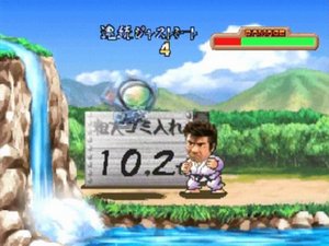 Segata Sanshiro Shinken Yugi Segata Sanshiro Shinken Yugi