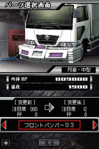 Dokotora Black Legend Dokotora Black Legend
