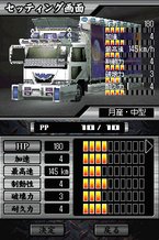 Dokotora Black Legend Dokotora Black Legend