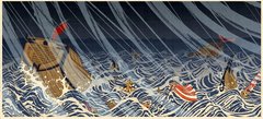 Shogun 2 : Total War Shogun 2 : Total War
