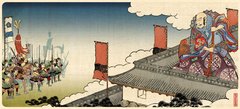 Shogun 2 : Total War Shogun 2 : Total War
